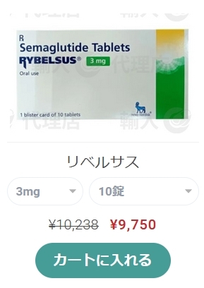 本当に効果的なダイエット薬の選び方